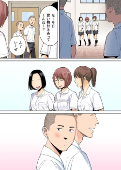 Page 55 of Karami Zakari Bangaihen 2