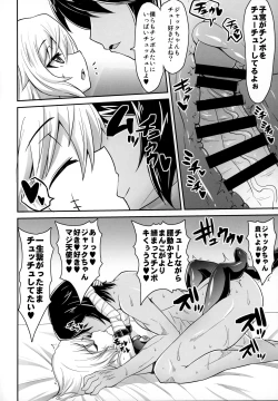 Page 13 of MY JACKPOT SERVANT