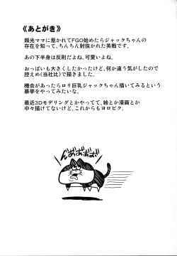 Page 20 of MY JACKPOT SERVANT