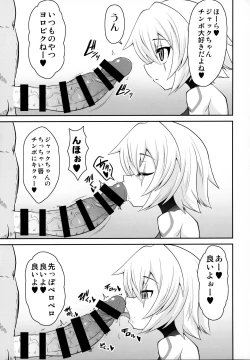 Page 4 of MY JACKPOT SERVANT