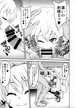 Page 6 of MY JACKPOT SERVANT