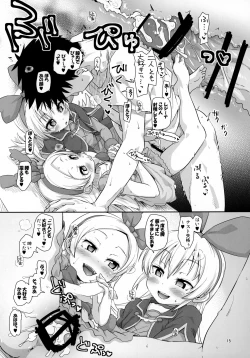 Page 14 of Kougekiteki Houshigata Kinpatsu Parfait-chans