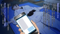 Page 85 of Buhi ga Hoshikerya Buhibuhi Ie yo!!