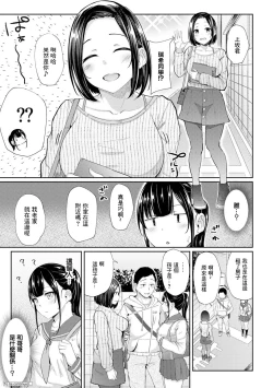 Page 25 of Asa Okitara Imouto ga Hadaka Apron Sugata datta node Hamete Mita Ch. 3