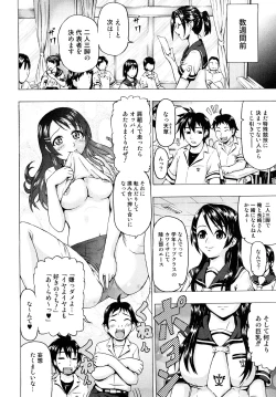 Page 42 of Dokodemo Hatsujyouki - Anywhere Estrus