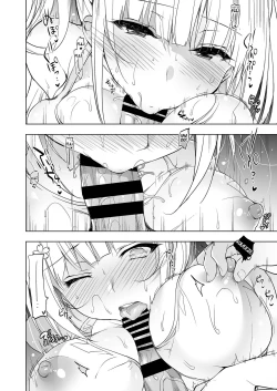 Page 7 of Shoujo Kaishun 4