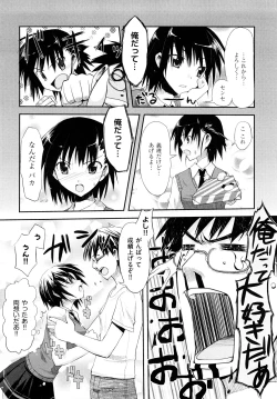 Page 165 of Mousou Beam