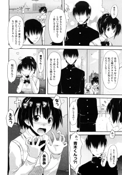 Page 181 of Mousou Beam