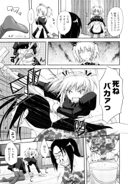 Page 56 of Mousou Beam