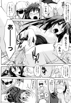 Page 87 of Mousou Beam