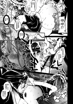 Page 43 of Mesuana Saiban