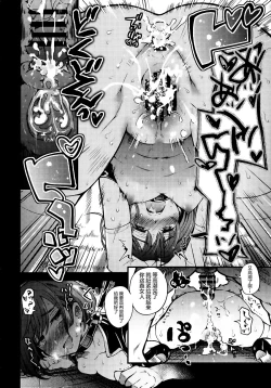 Page 46 of Mesuana Saiban