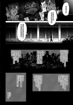 Page 50 of Mesuana Saiban