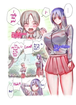 Page 2 of Daisuki na Senpai ga Futanari datta kedo Mushiro Shiawase desu | My Beloved Senpai is a Futanari!? I'm So Happy!