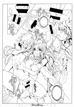 Page 10 of ELVEN SONG