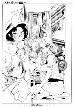 Page 19 of ELVEN SONG