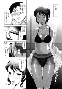 Page 58 of Mitsuboshi oneesan