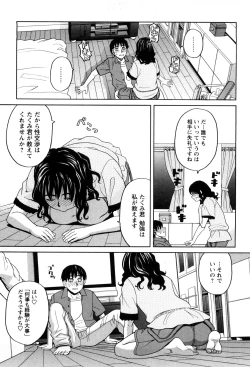 Page 102 of Aneana 1