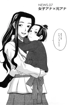 Page 135 of Aneana 1