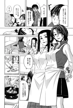 Page 137 of Aneana 1