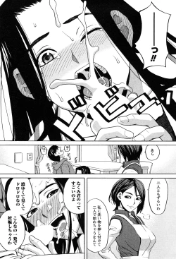 Page 143 of Aneana 1