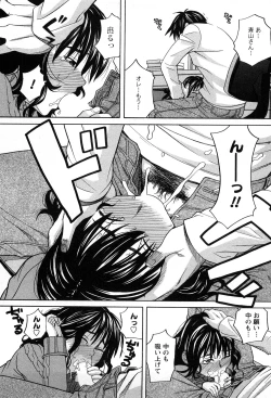 Page 164 of Aneana 1