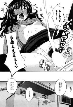 Page 172 of Aneana 1