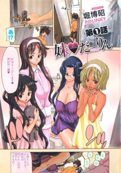 Page 4 of My Darling