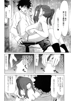 Page 59 of My Darling