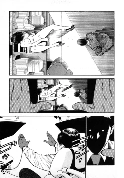 Page 149 of Datenshi no Yuuwaku 2