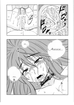 Page 19 of Hakugan @ Shana