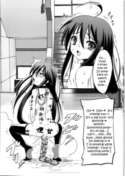 Page 33 of Hakugan @ Shana