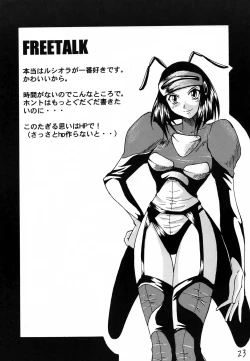 Page 22 of GhostSweeper!!