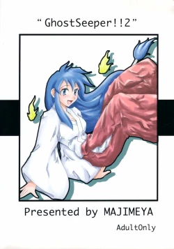 Page 26 of GhostSweeper!! 2 Gokuraku Daisakusen!!