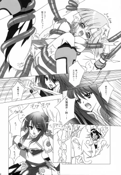 Page 11 of Kari Sugitayou Desu.