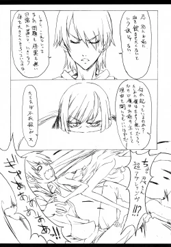 Page 12 of KISS SHOT