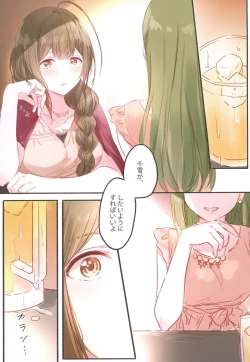 Page 101 of Kakera Atsume.