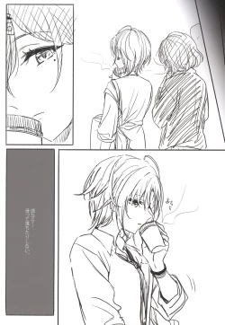 Page 106 of Kakera Atsume.