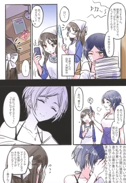 Page 31 of Kakera Atsume.