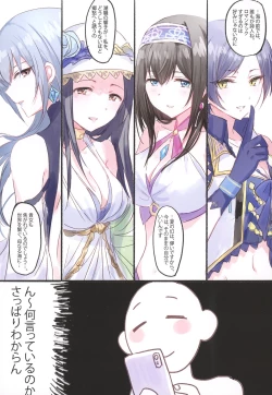 Page 34 of Kakera Atsume.