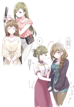 Page 47 of Kakera Atsume.