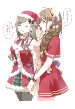 Page 49 of Kakera Atsume.