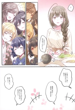 Page 93 of Kakera Atsume.