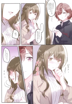 Page 95 of Kakera Atsume.