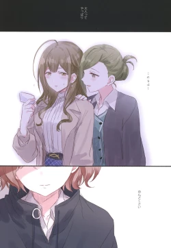 Page 96 of Kakera Atsume.