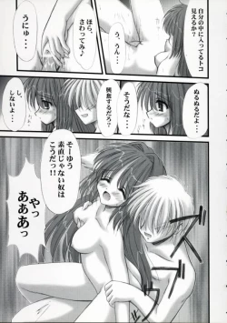Page 6 of Nekonekohotto 2 EX