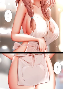 Page 2 of Icha Icha no Hibi