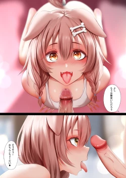 Page 7 of Icha Icha no Hibi