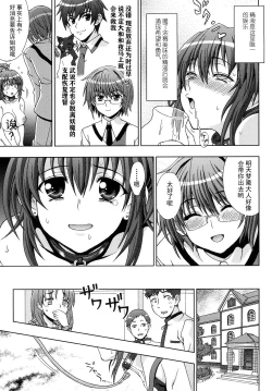 Page 126 of Inyouchuu