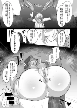 Page 9 of Mahou Shoujo vs Futanari Sentouin Shimai